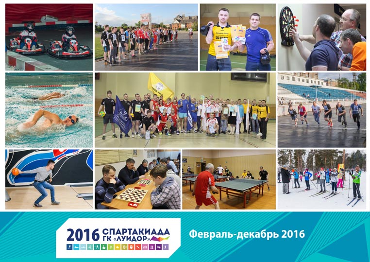 galktouftej 2016.jpg